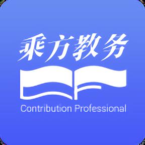 乘方教務app